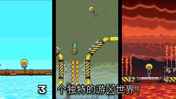 Pipe Lord Game Screenshot