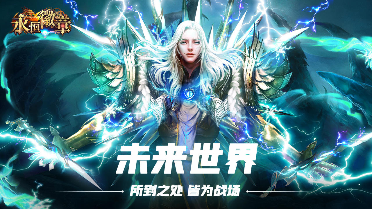 Screenshot 1 of 영원의 상징 