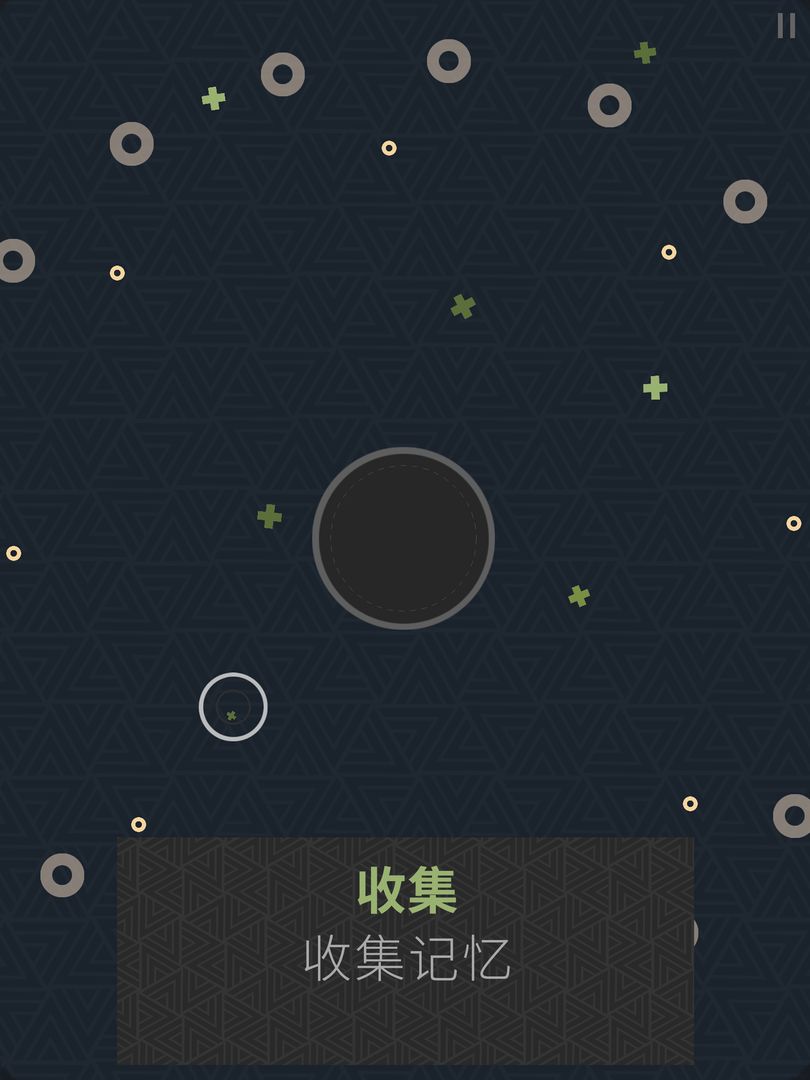 思维构建 (Mind Construct) screenshot game