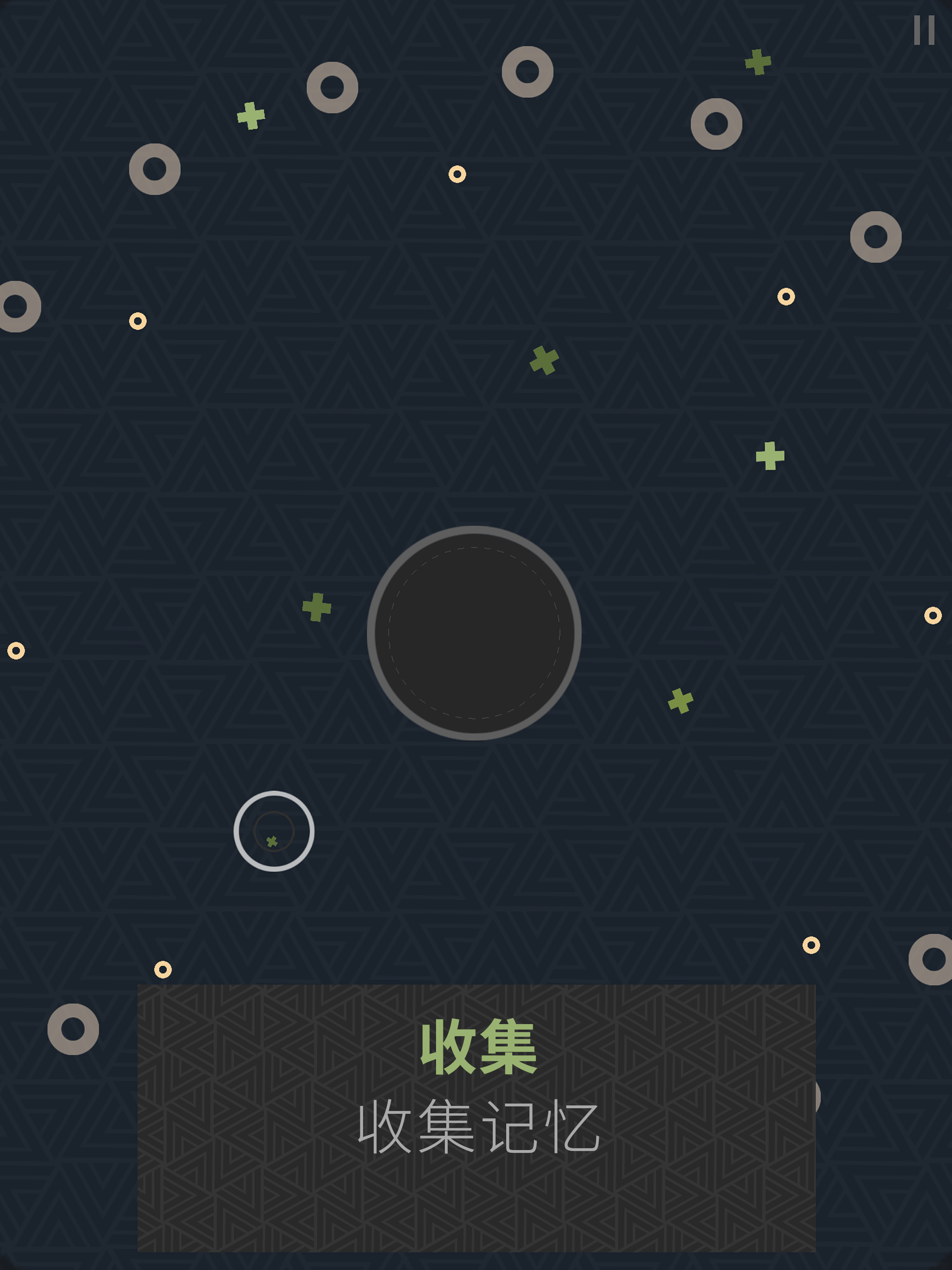 思维构建 (Mind Construct) ภาพหน้าจอเกม