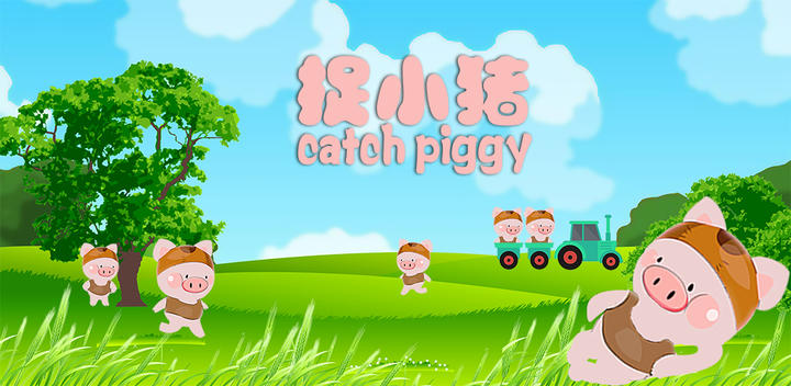 Banner of catch piggy 1.1