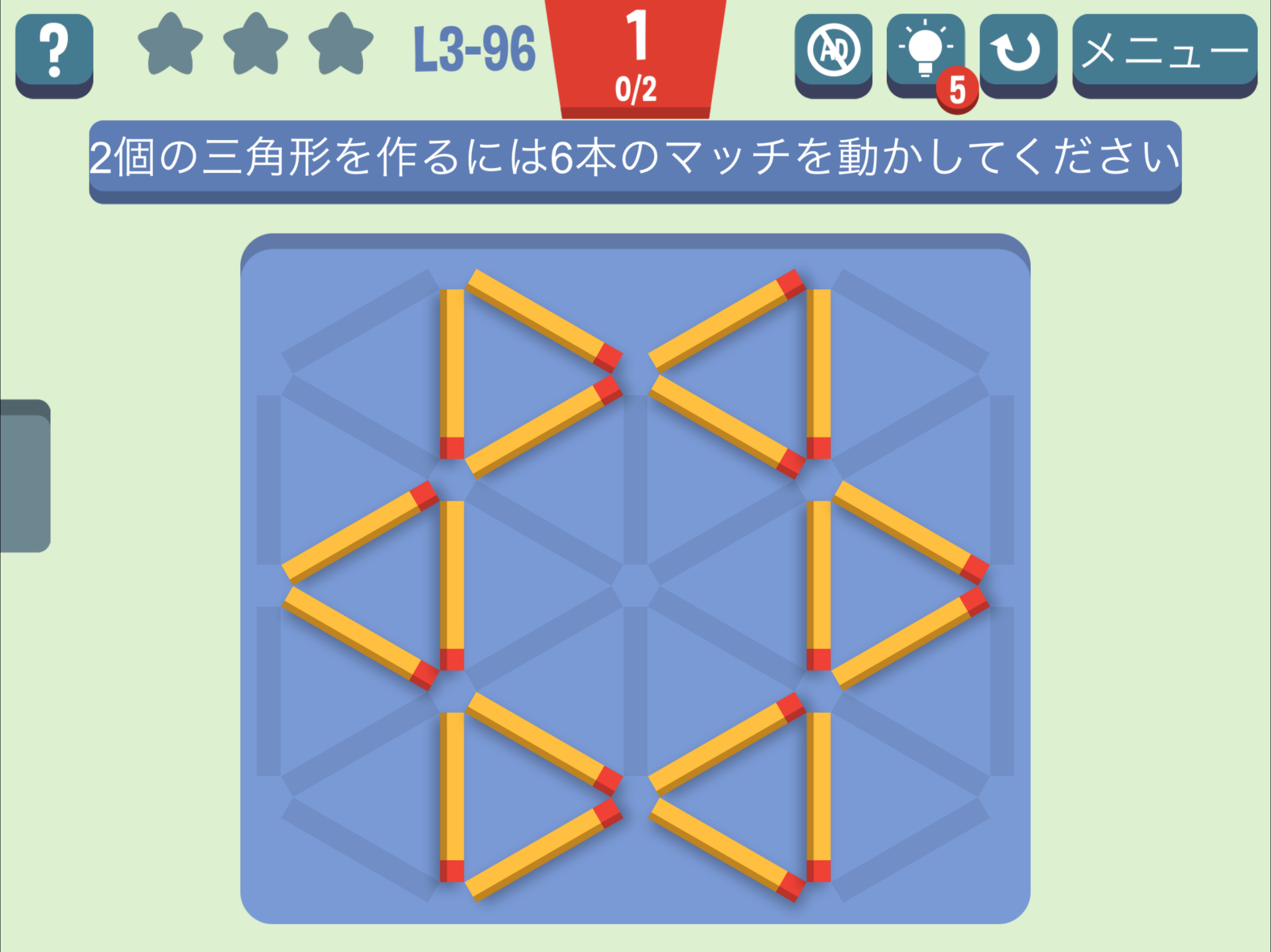 マッチを移動 ゲームのスクリーンショット