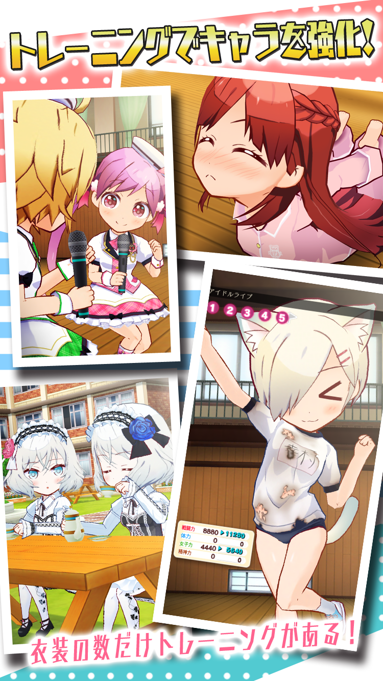 マジガーーーーール！（萌え系美少女シューティングRPG） Game Screenshot