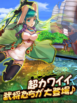 Captura de Tela do Jogo 萌将伝説