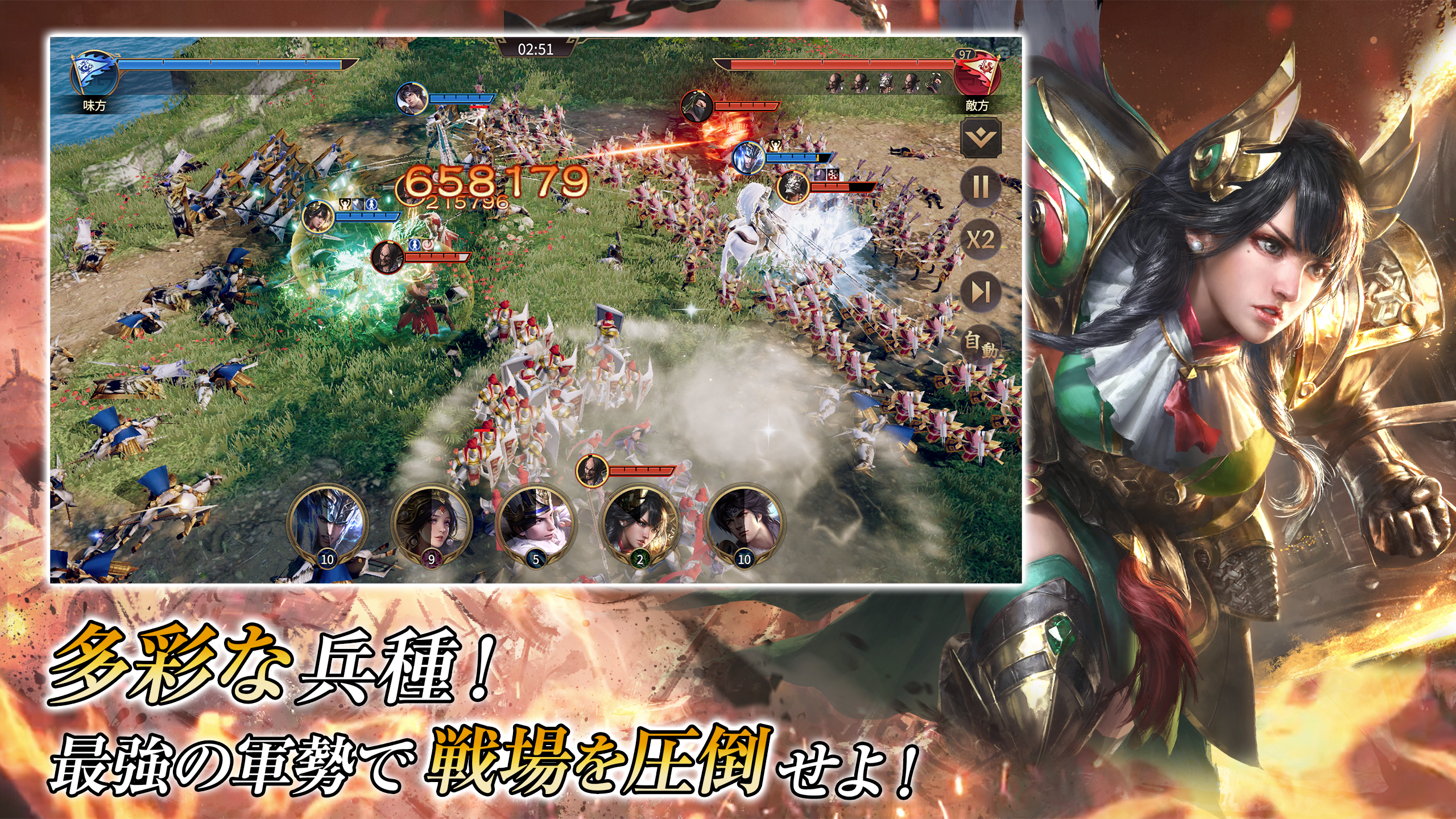 Screenshot 11 of Hero of the turbulent times ~ Speed ​​of the Three Kingdoms ~ 
