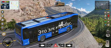 Captura de Tela do Jogo Gra Autobus Miejski: Gry Jazdy
