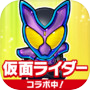 コトダマン ‐ 共闘ことばRPG