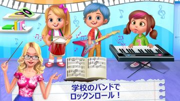 私の先生 ゲームのスクリーンショット