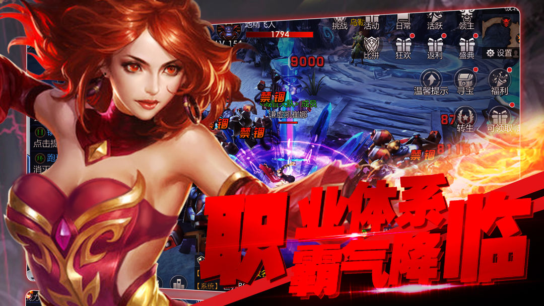 冲刺萌龙 screenshot game