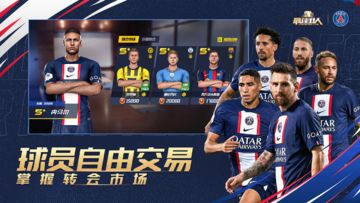 最佳11人 게임 스크린샷