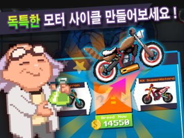 Motor World: Bike Factory 게임 스크린샷