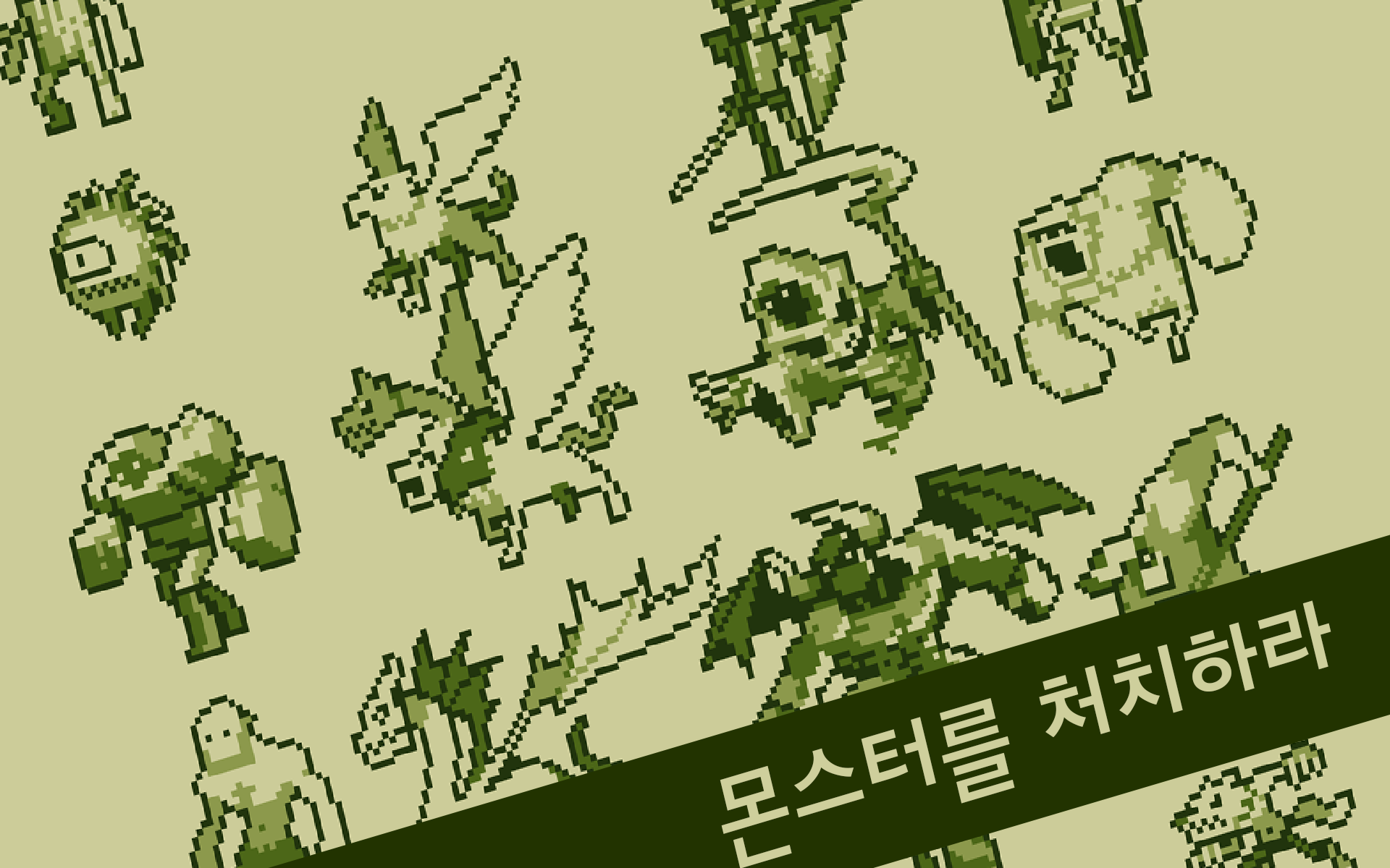 용사는 타이밍 - 레트로 대전 액션 RPG 게임 스크린샷