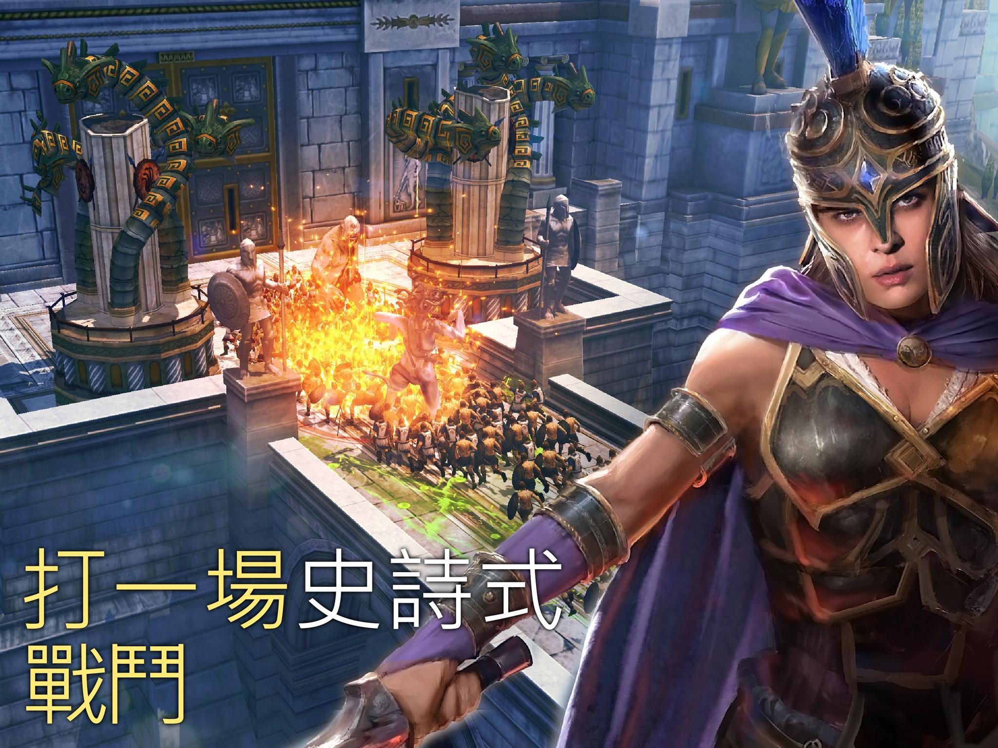 Olympus Rising: 英雄防禦 & 策略遊戲 遊戲截圖
