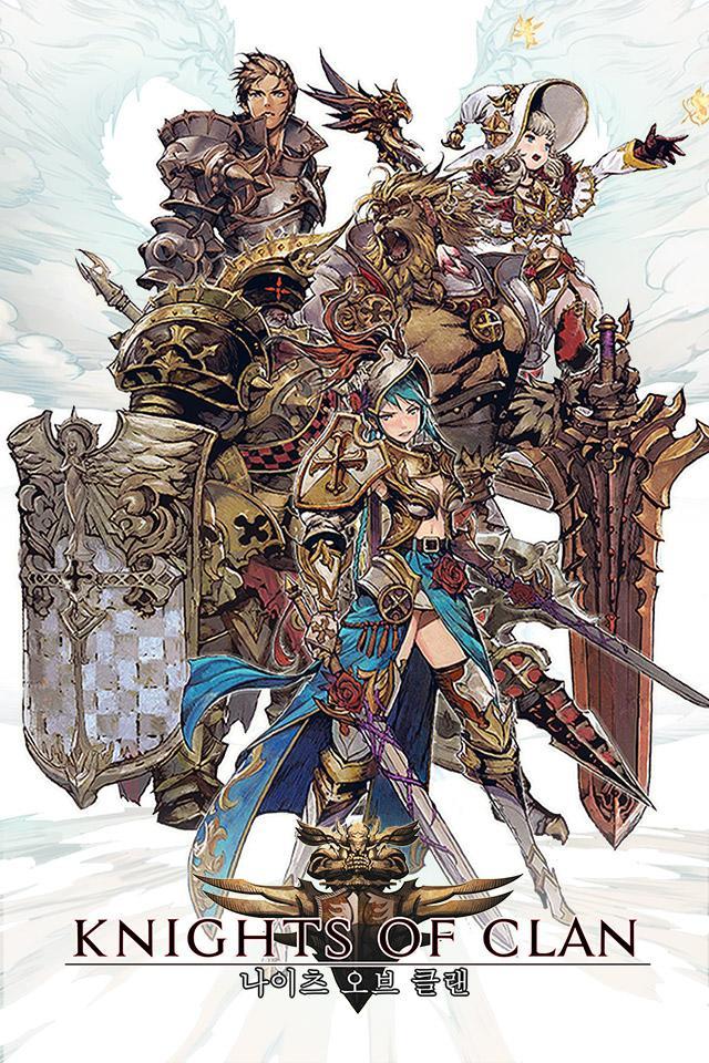 나이츠 오브 클랜 ภาพหน้าจอเกม