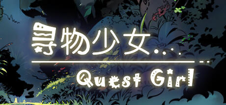 Banner of Quest Girl 