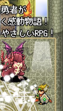 ニート 勇者 3 放置系無料RPG Game Screenshot