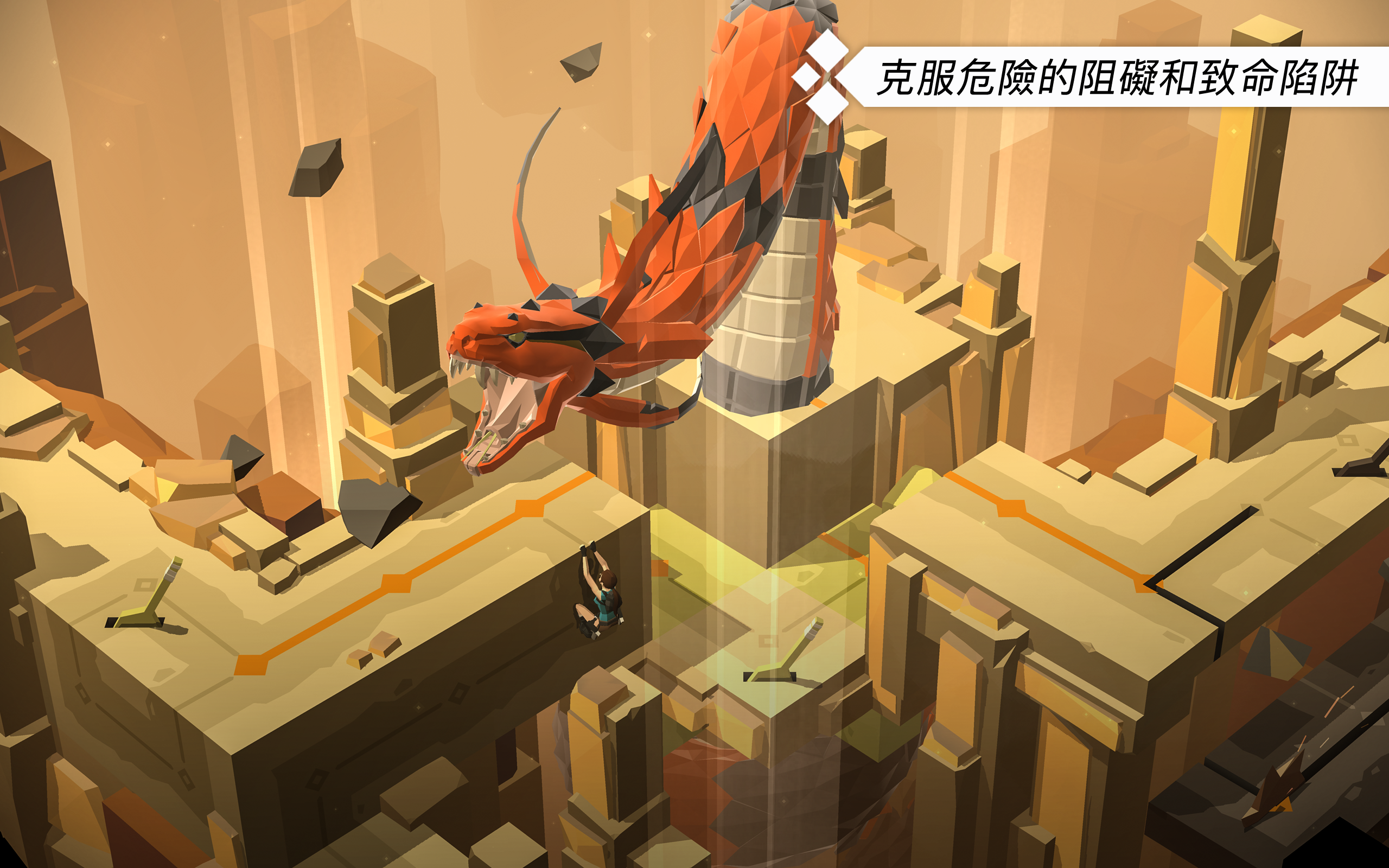 Lara Croft GO 遊戲截圖