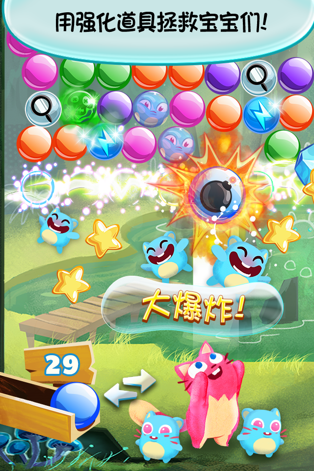 泡泡狂歡：聖誕節 遊戲截圖