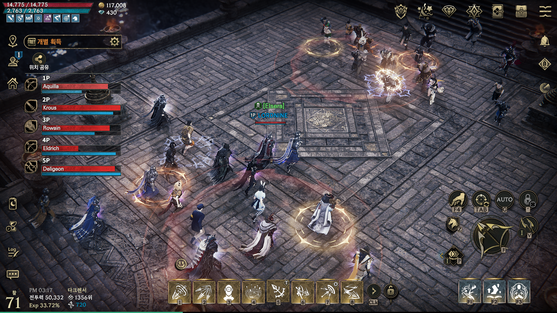 로드나인 Game Screenshot