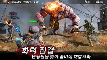라스트 쉘터: 서바이벌 게임 스크린샷