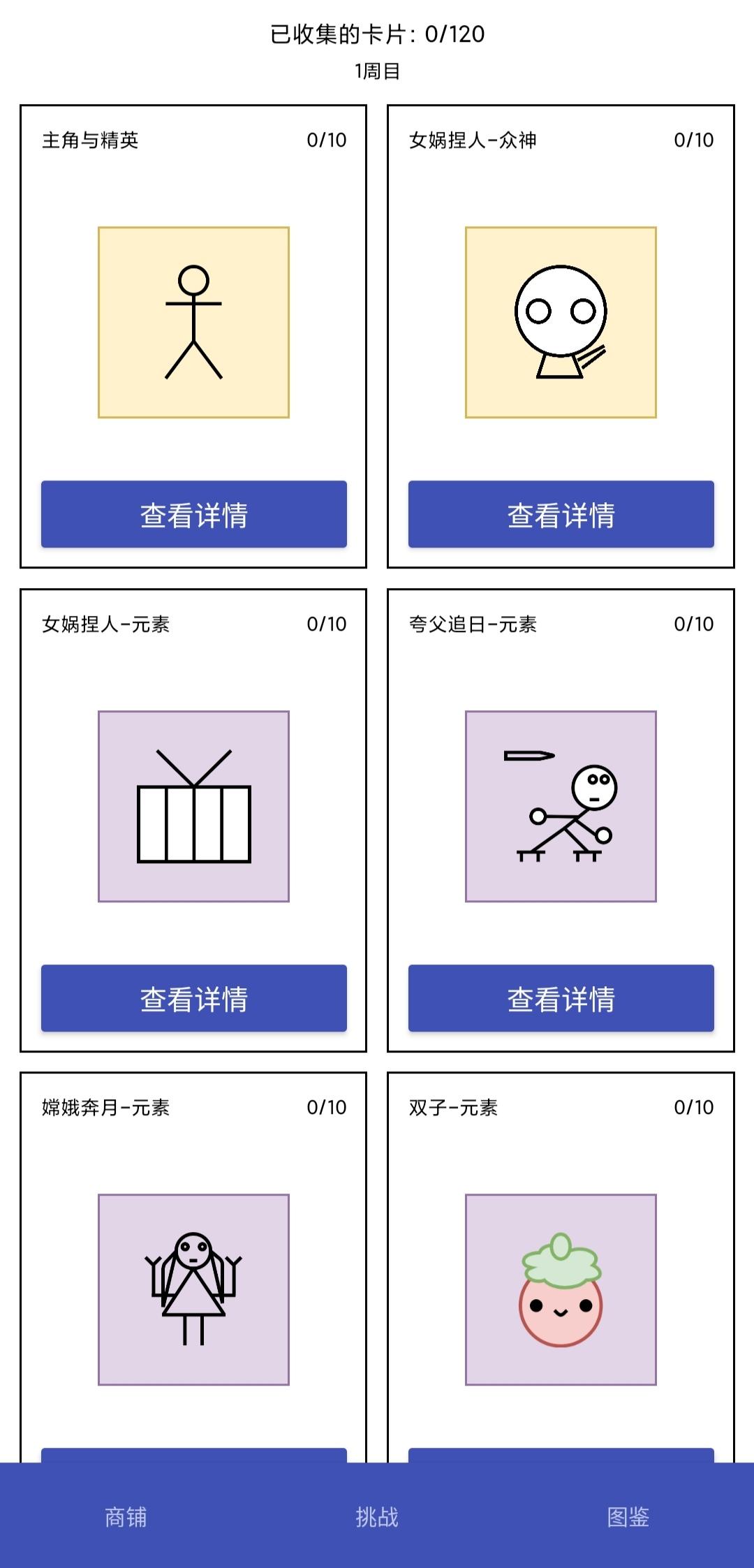 Screenshot 5 of 2525 1.5