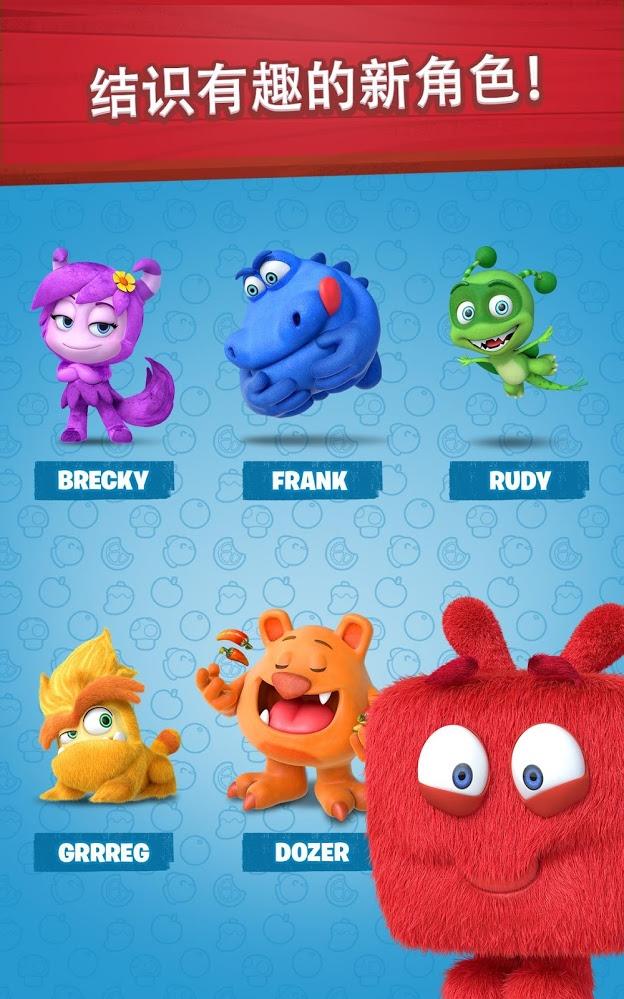 Taste Buds Game Screenshot