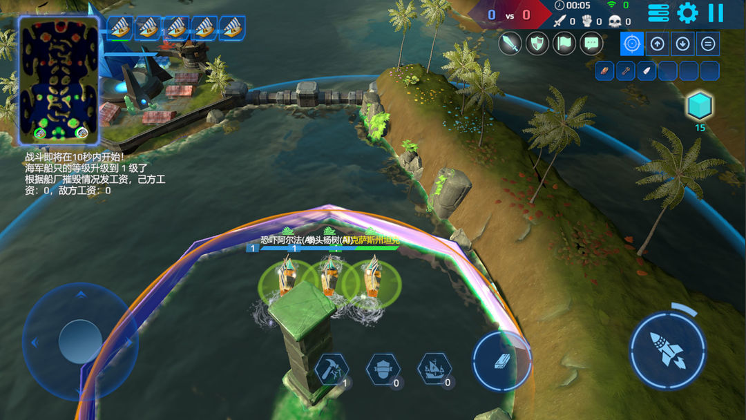 Screenshot of Sea War 5v5