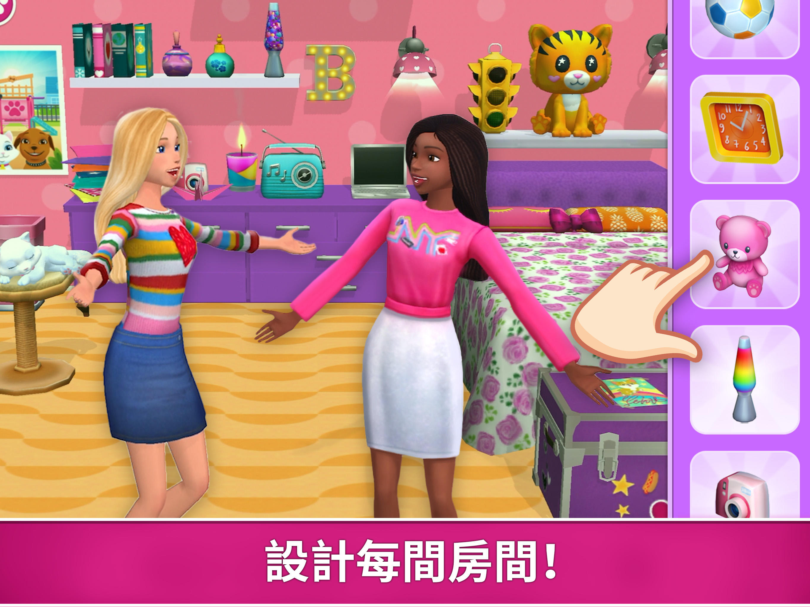 Barbie Dreamhouse Adventures 遊戲截圖