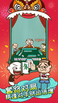 Скриншот игры 史上最坑爹的游戏5