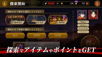 MARS RED~彼ハ誰時ノ詩~ 게임 스크린샷