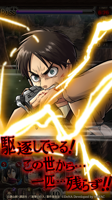 進撃の巨人 TACTICS 게임 스크린샷