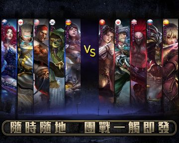 Captura de Tela do Jogo Ace of Arenas