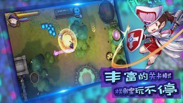 魔纹 Game Screenshot