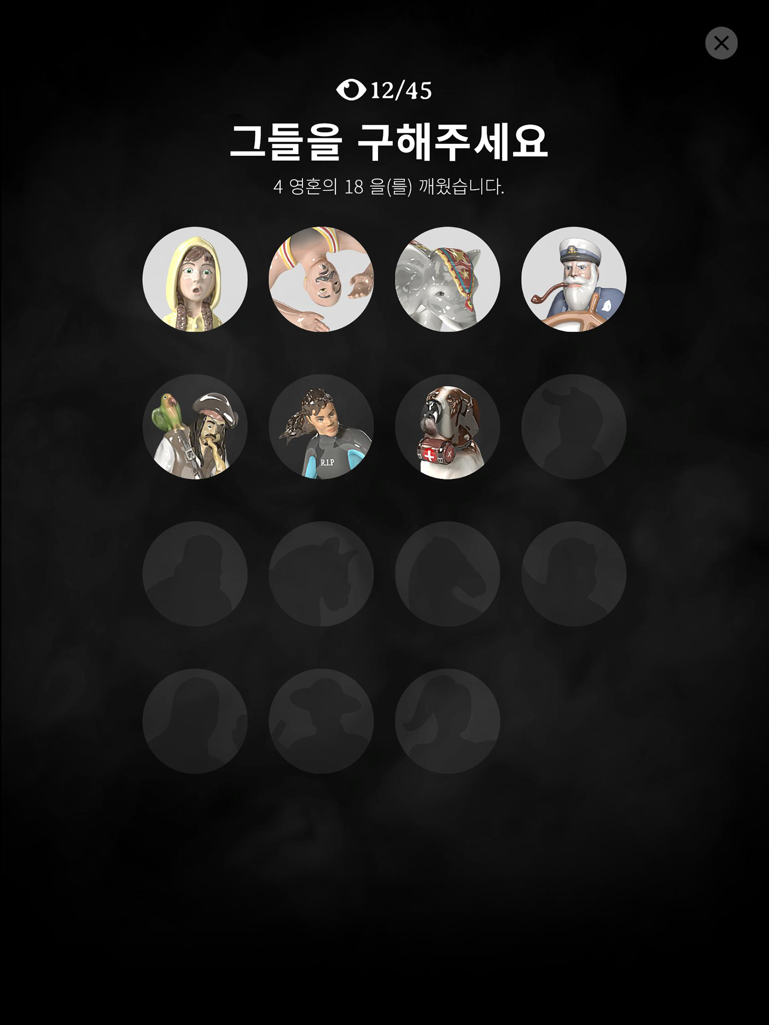 Rest in Pieces 게임 스크린샷