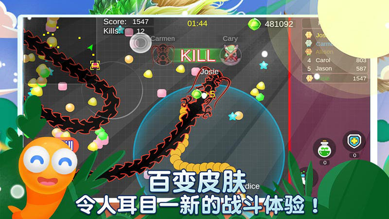 贪吃蛇多人大对决 ゲームのスクリーンショット