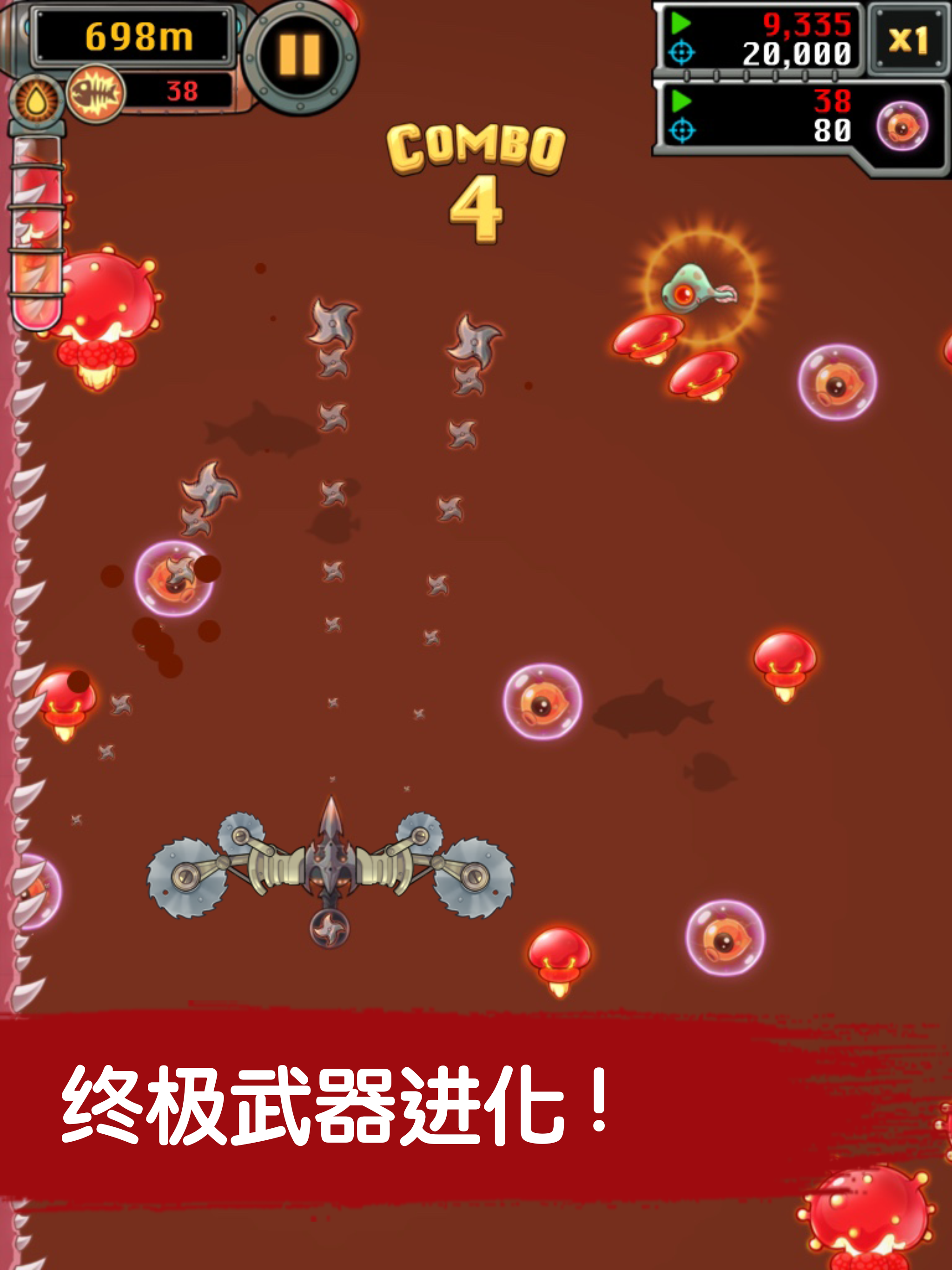 Cuplikan Layar Game 魔鱼猎手