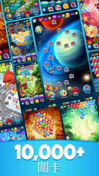 Angry Birds POP Bubble Shooter 遊戲截圖