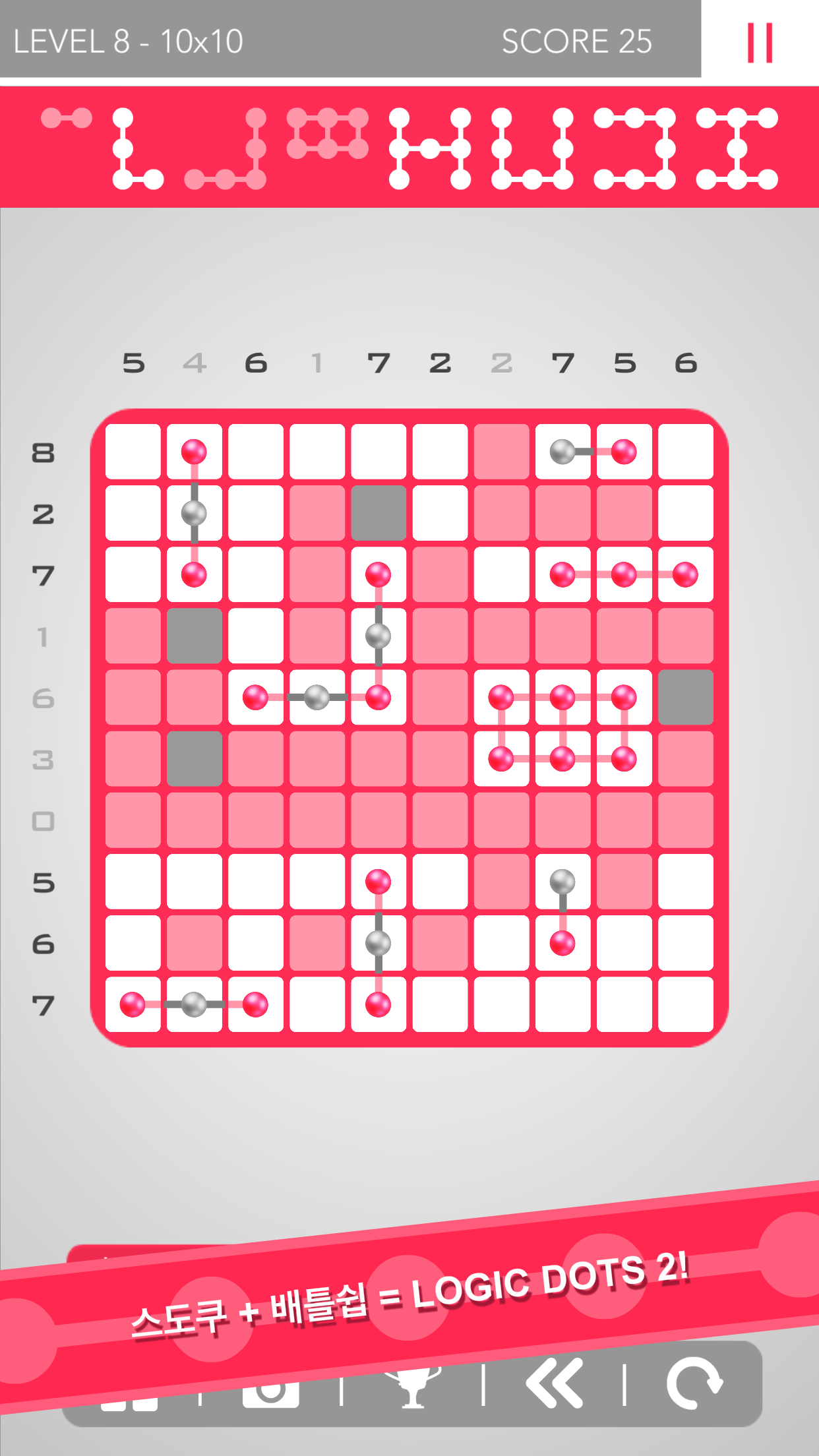 Logic Dots 2 게임 스크린샷