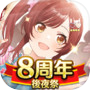 Icon dari アイドルマスター シャイニーカラーズ