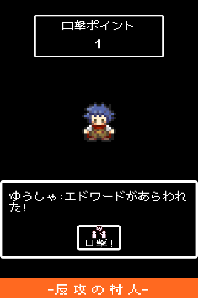 RebellionPeople Game Screenshot