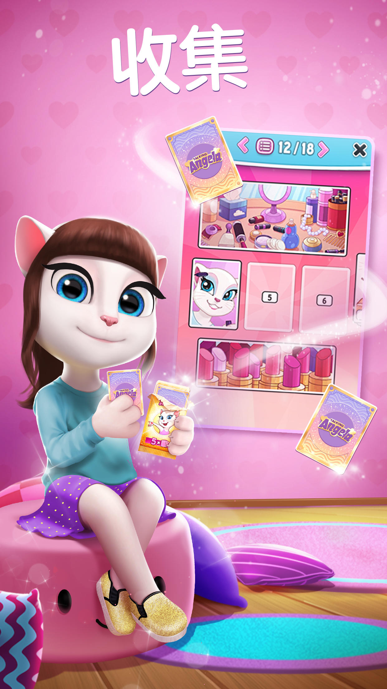 我的安吉拉 遊戲截圖