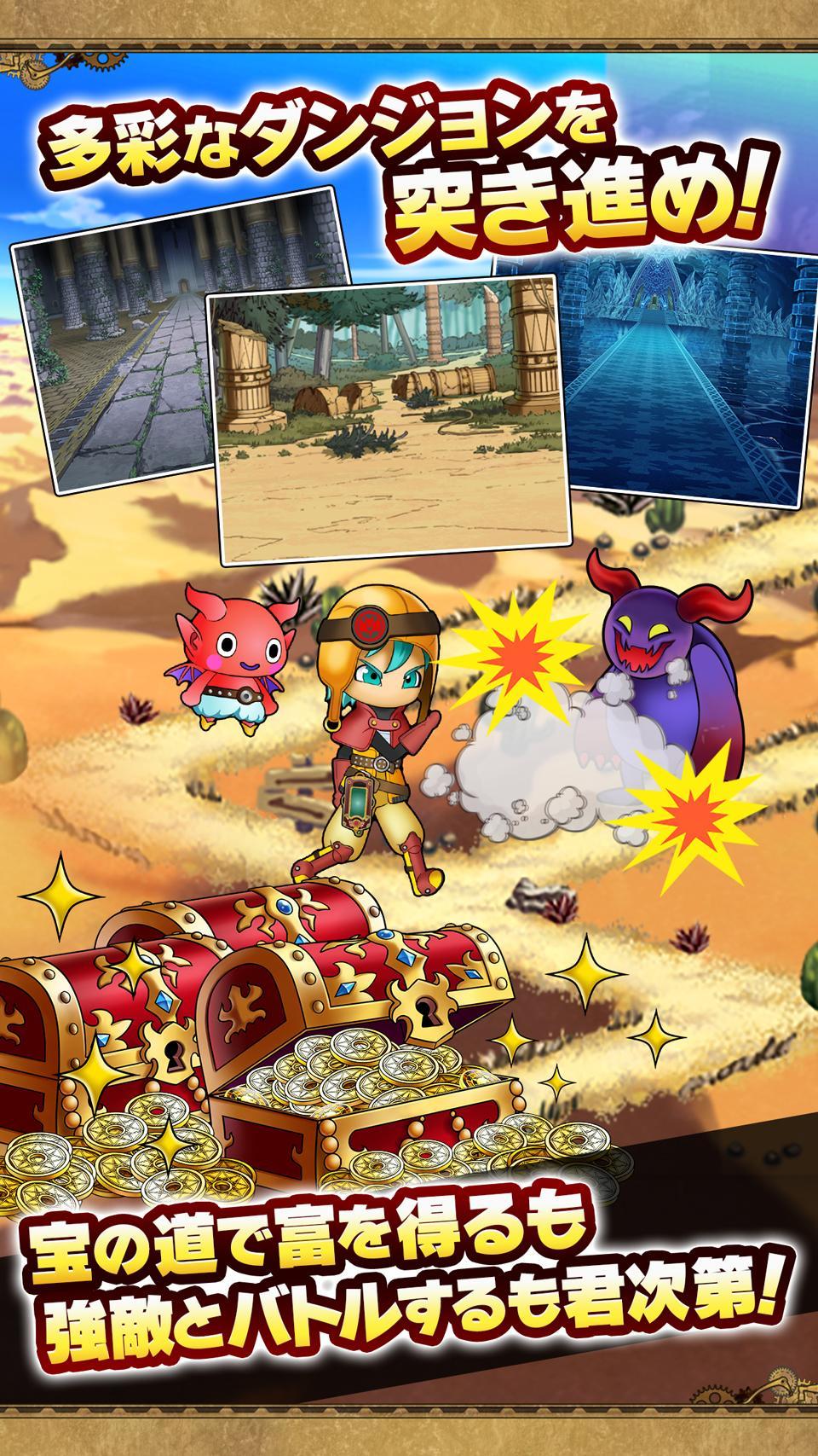 スカイロック Game Screenshot