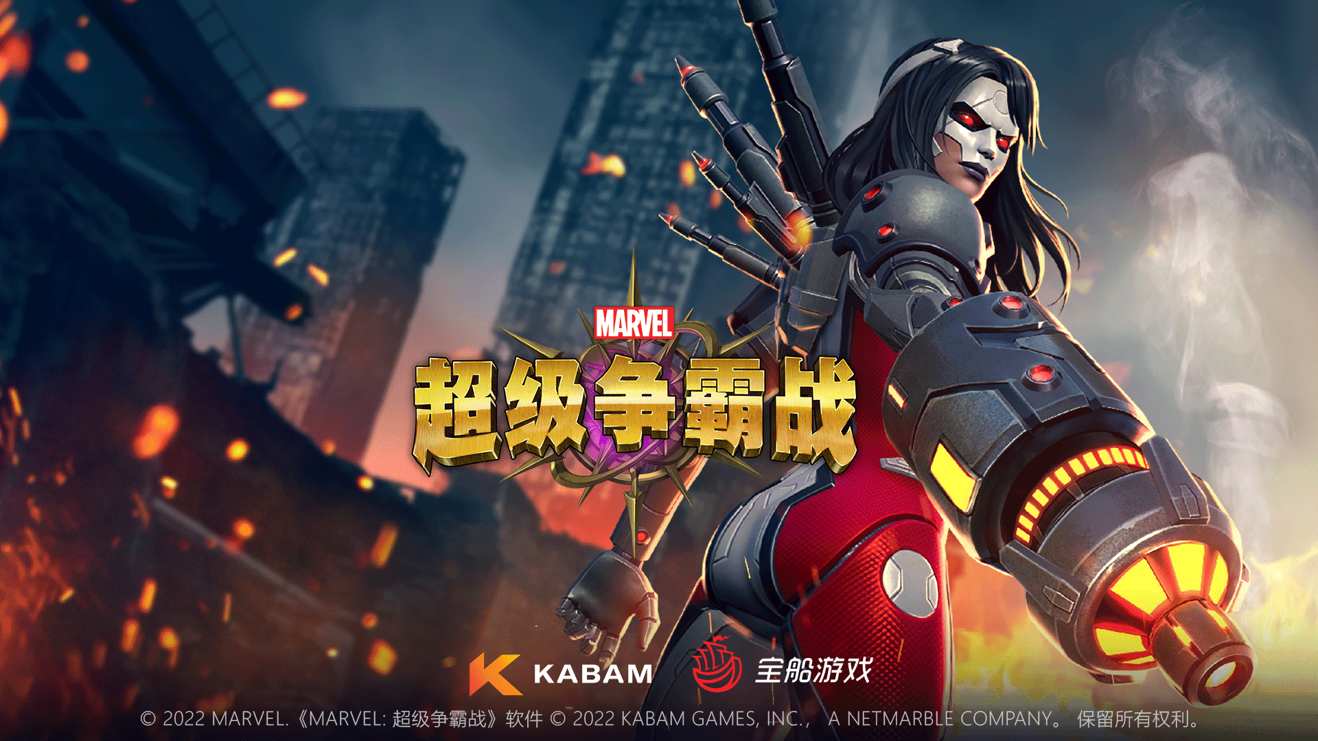 Marvel Contest of Champions screenshot