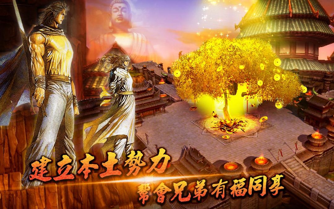 Screenshot of 風雲-真香港武俠