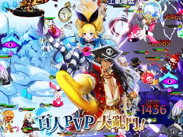 Скриншот игры 正邪大鬥陣