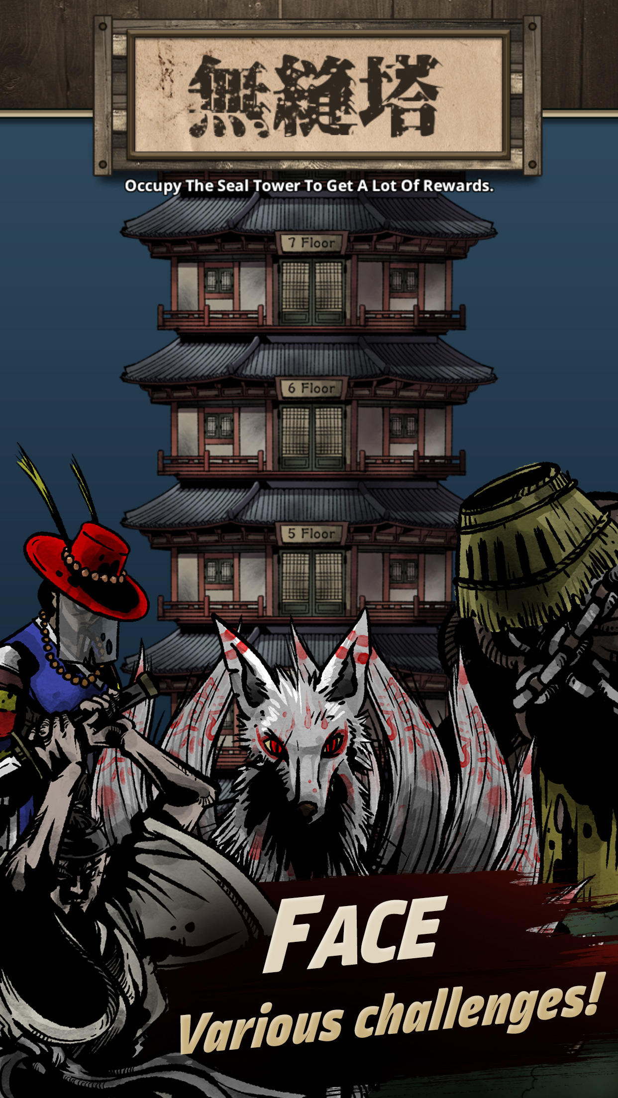 Demon Sword:Reborn for Revenge Game Screenshot