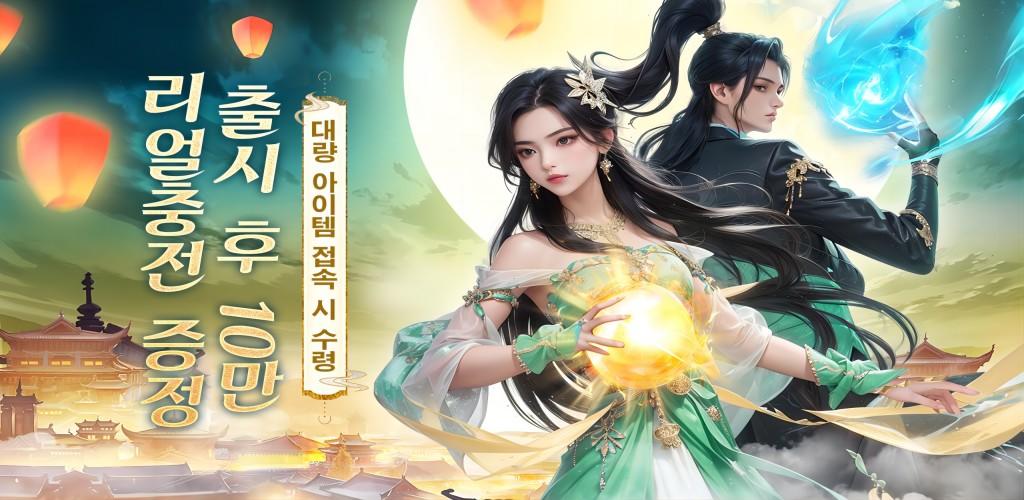 만신의 왕 비디오 스크린샷