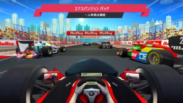 Horizon Chase ゲームのスクリーンショット