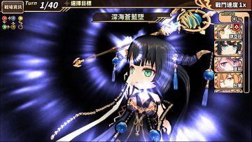 境界之诗Tactics 게임 스크린샷