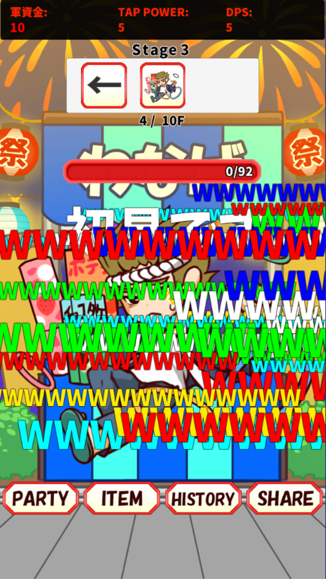 Cuplikan Layar Game Strike Festival ~ Hit or No Hit!? ~